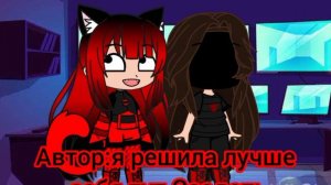 привыкайте к ней🖤❤️☺️