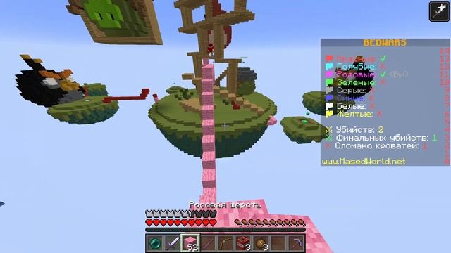 Играю в Bed Wars!? / Победил все команды!? смотреть онлайн