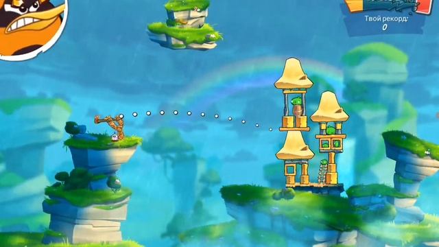 angry birds 2. тренировочный лагерь могучего орла ! смотреть онлайн