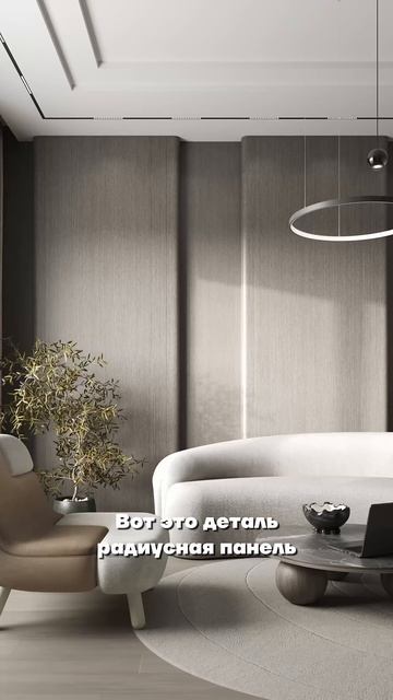 Радиусные стеновые панели. #мебельныефасады #стеновые смотреть онлайн
