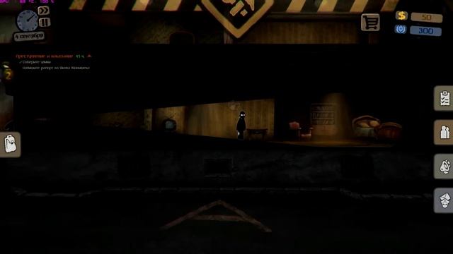 Beholder ПРОХОЖДЕНИЕ 1