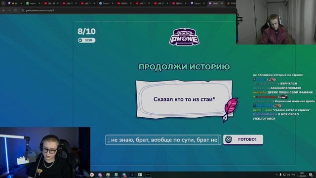 ГАРТИК ФОН СО СТРИМЕРАМИ - ДРЕЙК, BABY MELO, КАША, МАФАНЯ, КС