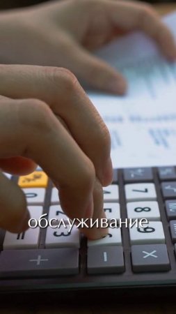 УК в квартире vs  в загородном доме