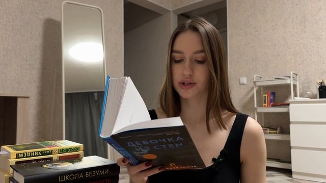 Моя вечерняя рутина || спорт, уход за собой и болталка о