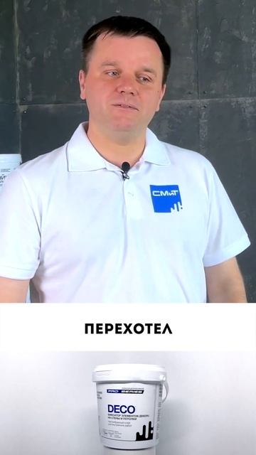 Клеим плитку на краску смотреть онлайн