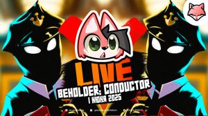 LIVE ► Beholder: Conductor #3