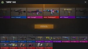 ОТКРЫВАЮ CASE COMBO В STANDOFF 2 – ЭТО ЛУЧШИЙ ДРОП?! 😱🔥