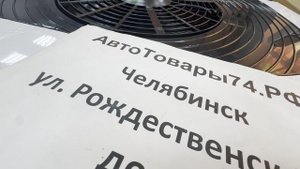 Стояночный авто кондиционер для грузовика, моноблок на крышу грузовика с медным радиатором