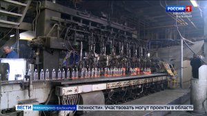 Фонд содействия инновациям объявил о начале конкурса «Развитие-Пром»