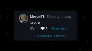 Этот фейк нытик написал мне 🤣 ТГК в описании