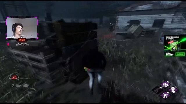 Сыграл 1x1 против Эдика на деньги | Dead by daylight (1x1) смотреть онлайн