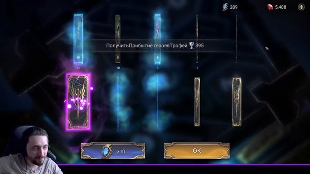 Тащим Дяочань и Хекс Твайла в #watcherofrealms #FebNewContentsEvent | 2kDef