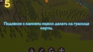 WildCraft - баги и недоработки на ферме