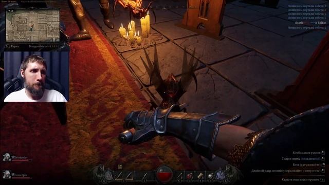 Воин с кинжалами - Dungeonborne