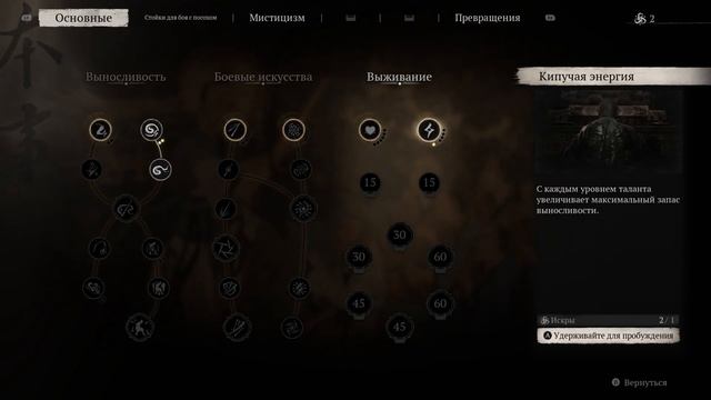 Black Myth Wukong — Вуконг — Волк Лин Сюй цзы #2 смотреть онлайн