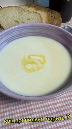 Манная каша на молоке. Как правильно варить?