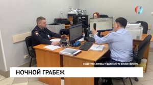 Новости от 02.06.2025