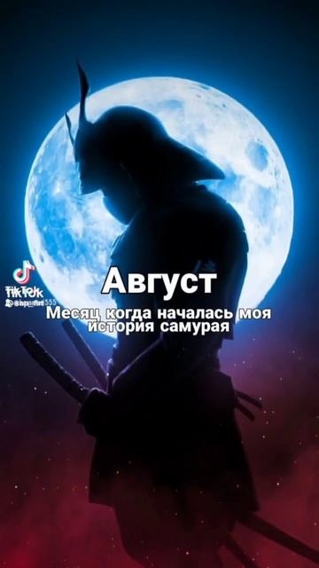 обои с твоим месяца рождения 😮 смотреть онлайн