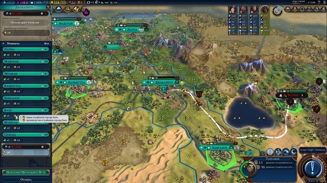 Civilization 6 | Индийская Империя | Чандрагупта | #3 смотреть онлайн