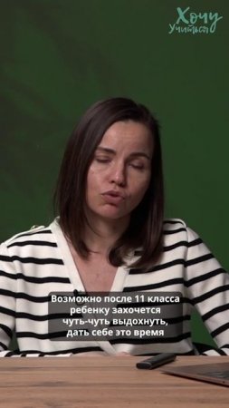 Экзамены