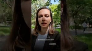 Вы как хотите, чтобы складывалась жизнь?