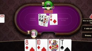 дурак онлайн чемпионат 2023 дурак игра , durak online, durak game