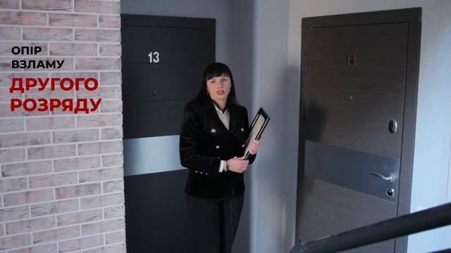 Чому ЗАБУДОВНИКИ обирають City Doors?