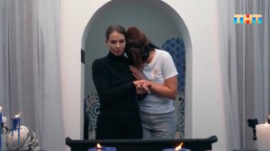 "Я тёмная. Запутать здесь людей можно только с помощью дружбы. Вот это и есть игра"