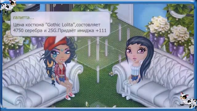 АВАТАРИЯ ||ОБНОВЛЕНИЕ||СТИЛЬ-АНИМЕ|| смотреть онлайн