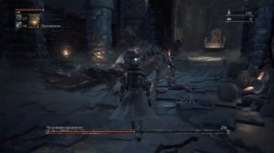 Bloodborne победил чудовище-кровоглота