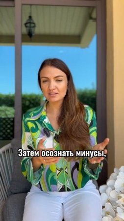 Как работать с ограничивающими убеждениями? #психология