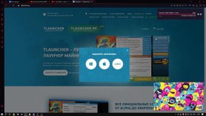 Tutorial(Туториал) как скачать Minecraft(майнкрафт) на компьютер!