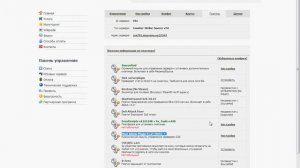 Как прописать админку через myarena 3 способами