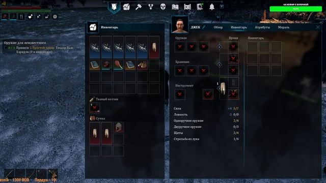 💥Bellwright # 9 Строим средневековый город ( СТРОЙКА КРАФТ ? смотреть онлайн