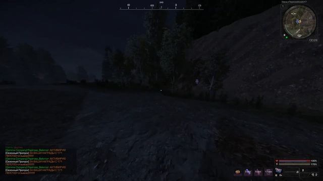 Как получить сиг шепота в STALCRAFT X