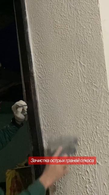 Декор на дверной откос этап зачистки острых граней смотреть онлайн