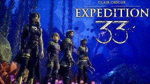 🌘Clair Obscur Экспедиция 33: 🕳️: Пепел Иллюзий🌫️