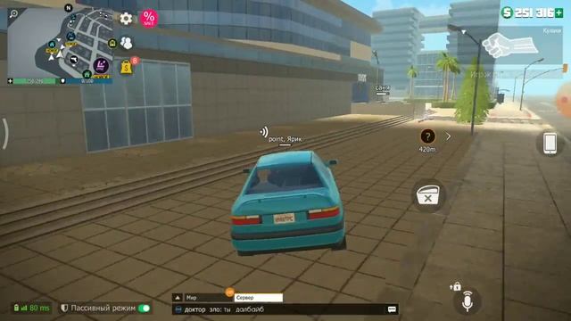 ищу друга смотреть онлайн