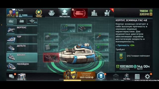 Как O-Tachi на стриме наивно пытался аккаунт зафулить #aow3fanvideo смотреть онлайн