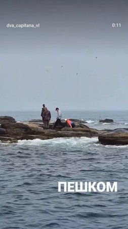 Мыс Тобизина с воды +79147374096 на катере