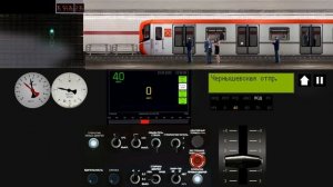 Кировско-Выборгская линия | Симулятор Ленинградского