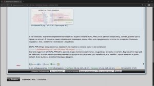 Как я напоролся на ПОДСТАВУ при ремонте Thunderobot 911 plus pro / НЕ ВИДИТ видеокарту RTX3060