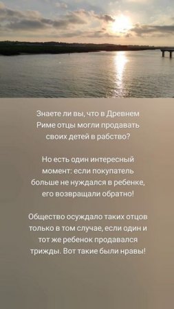 Древний Рим: шокирующие факты о семье и рабстве! 😲📜🌿