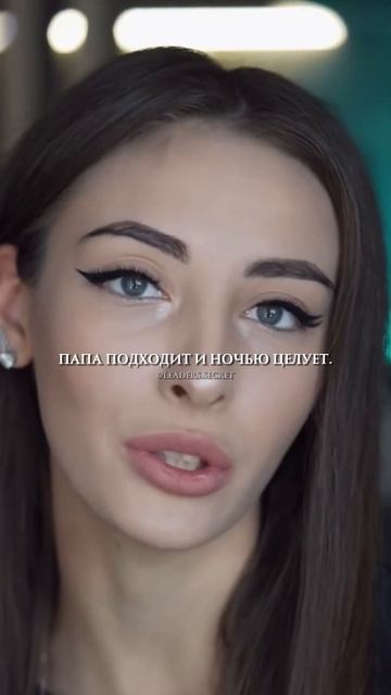 Папа любит всегда по-другому ❤️ #папа #любовь #дети #до смотреть онлайн