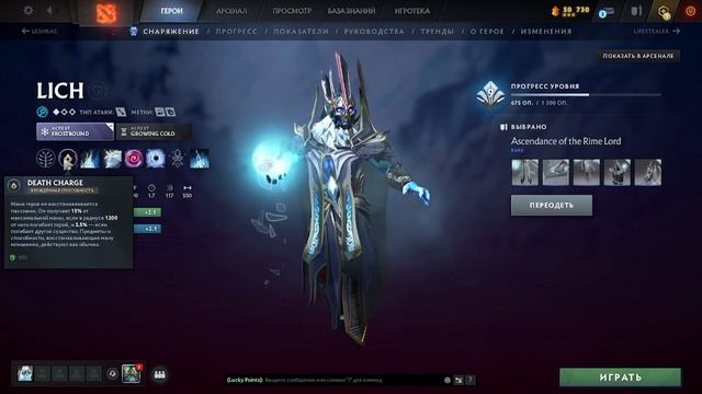 ТОП 5 САМЫХ СТРАННЫХ ИЗМЕНЕНИЙ ГЕРОЕВ В DOTA2 | ОБЗОР АСП? смотреть онлайн