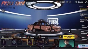PUBG GAMES обзор на новое обновление