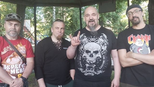 Стартуем!