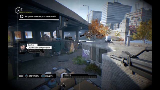 Watch Dogs: Bad Blood - Замес 3