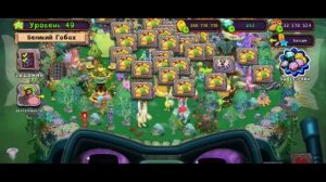 активировали редкого Зинта на острове Вублинов. Получ