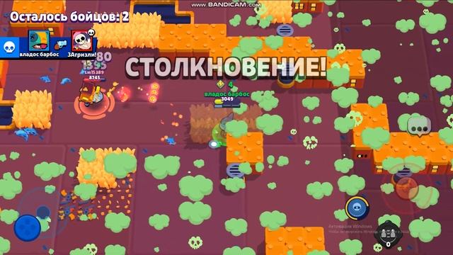 купил скин акула леон в бравл старс смотреть онлайн